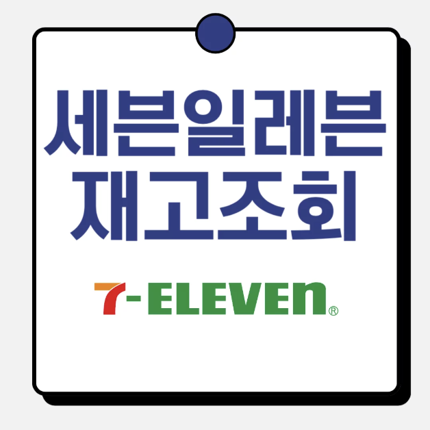 스크린샷 2026-01-27 오전 11.24.14.png