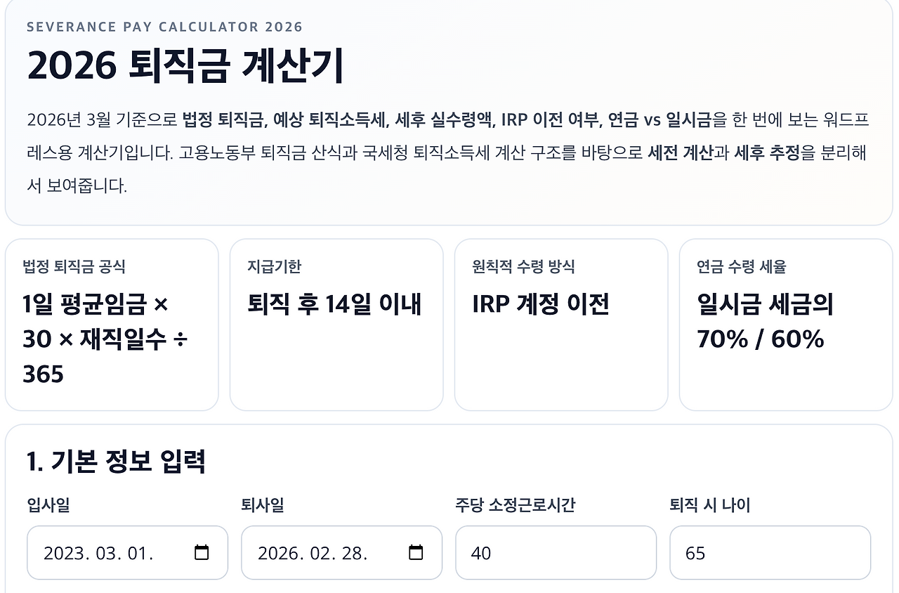 스크린샷 2026-03-17 오전 11.18.39.png