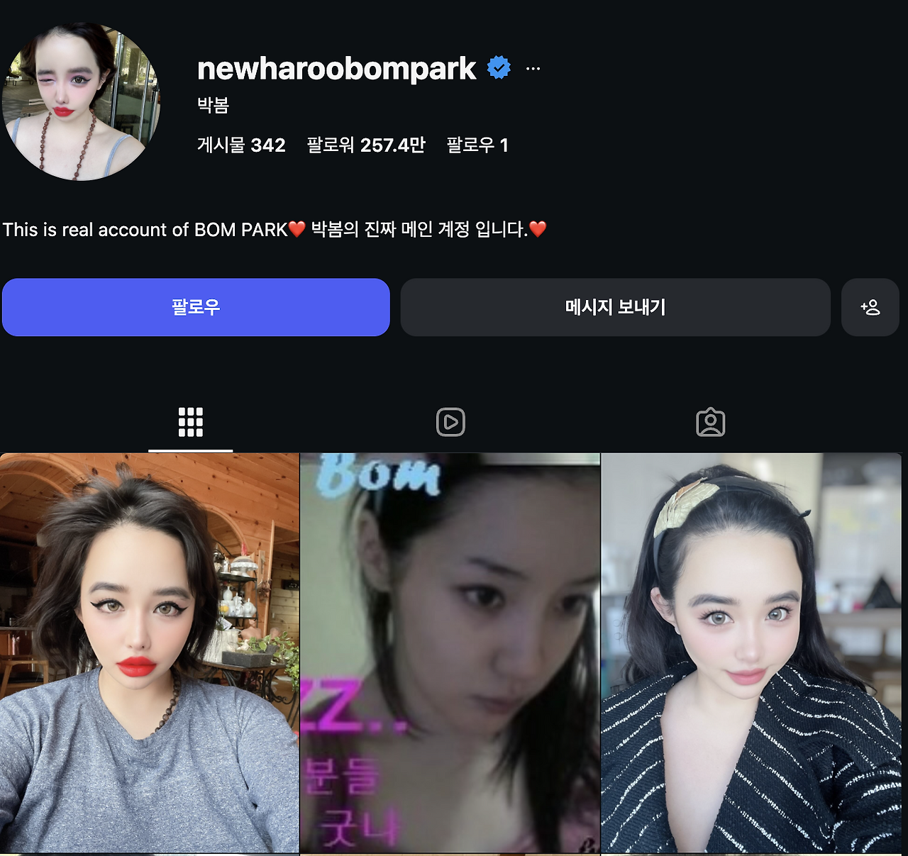 스크린샷 2026-03-06 오후 12.12.57.png