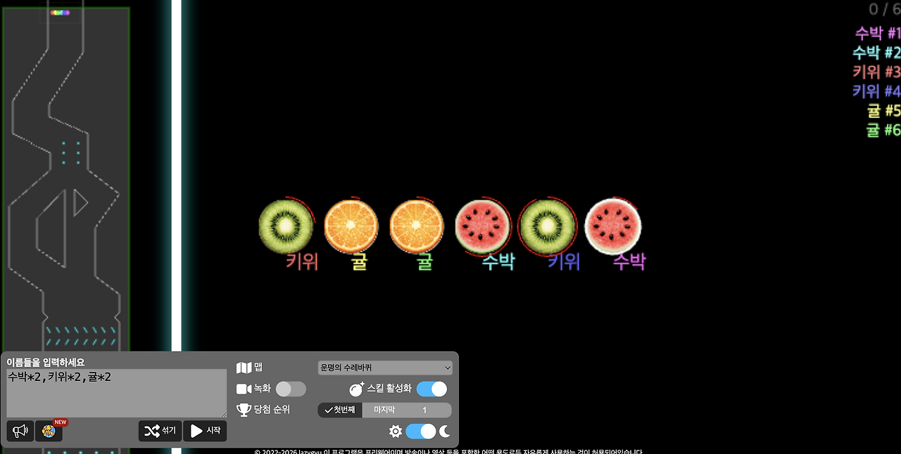 스크린샷 2026-02-17 오후 5.54.45.png