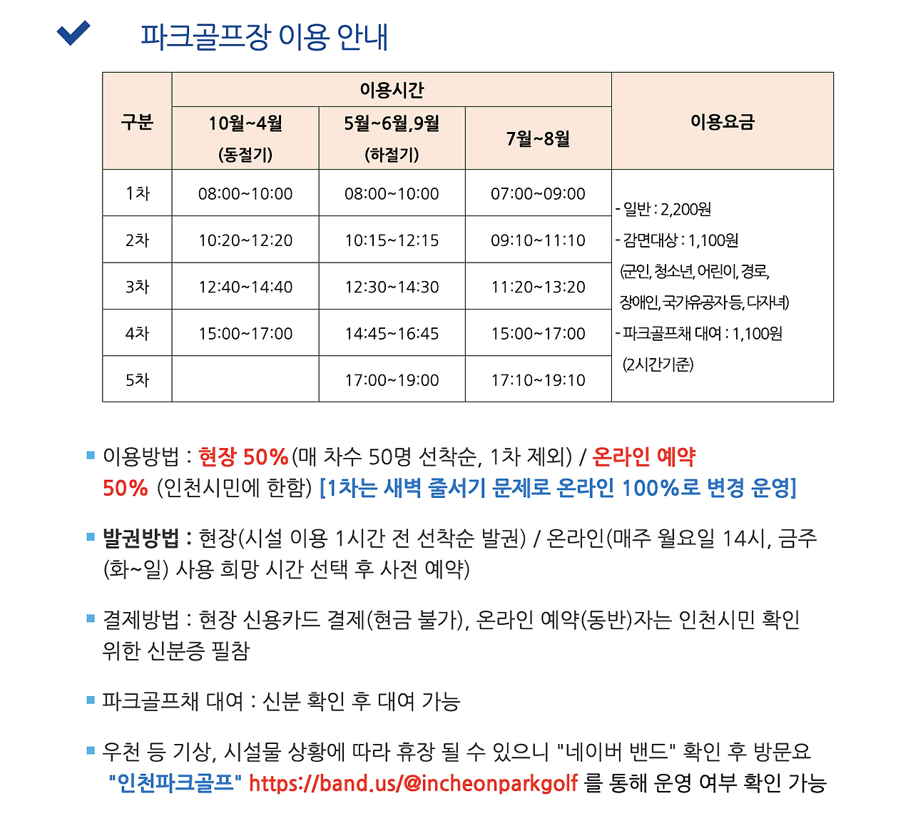 스크린샷 2026-03-11 오후 1.27.00.png