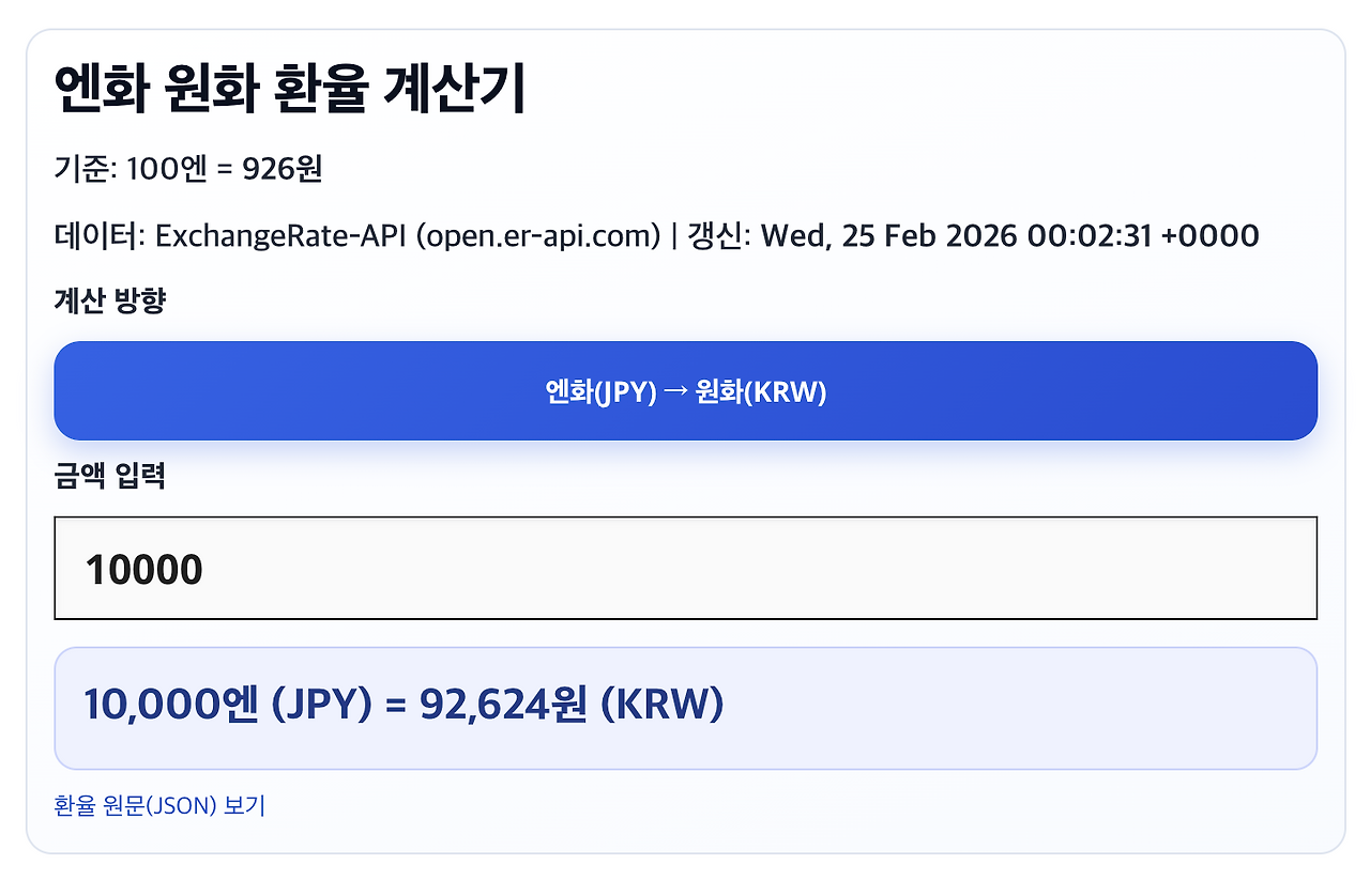 스크린샷 2026-02-26 오전 12.45.56.png