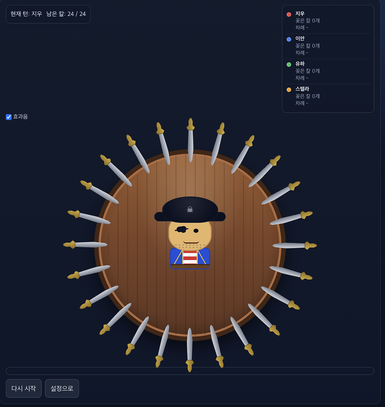 스크린샷 2026-02-22 오전 11.56.09.png