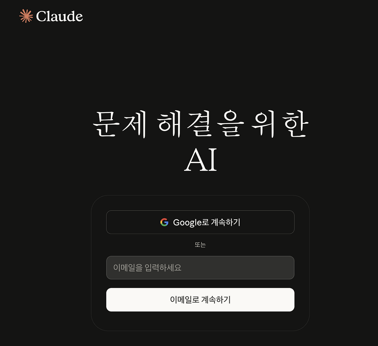 스크린샷 2026-03-14 오전 10.53.27.png