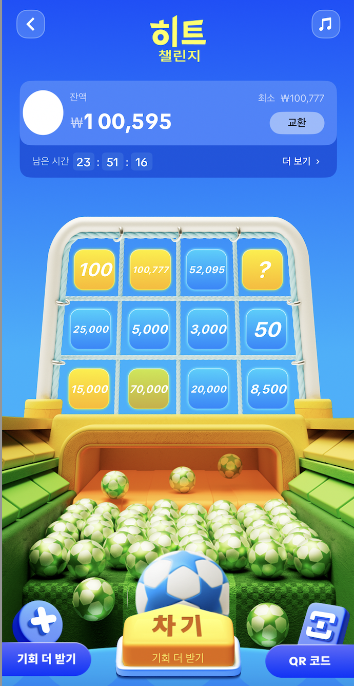 스크린샷 2026-01-23 오후 9.15.22.png