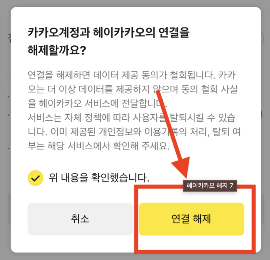 스크린샷 2026-02-09 오전 10.25.19.png