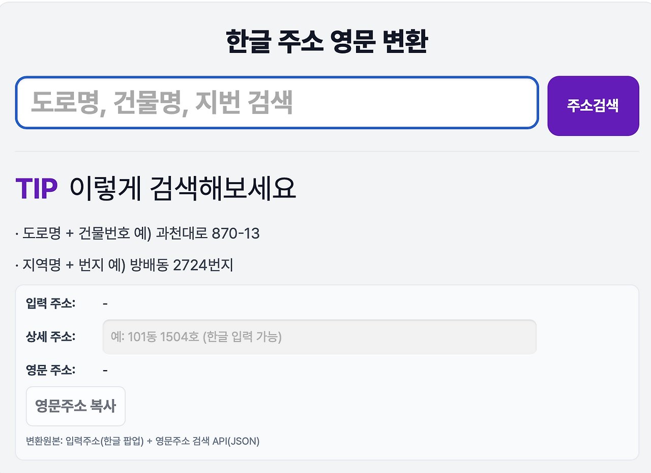 스크린샷 2026-02-24 오후 9.22.48.png