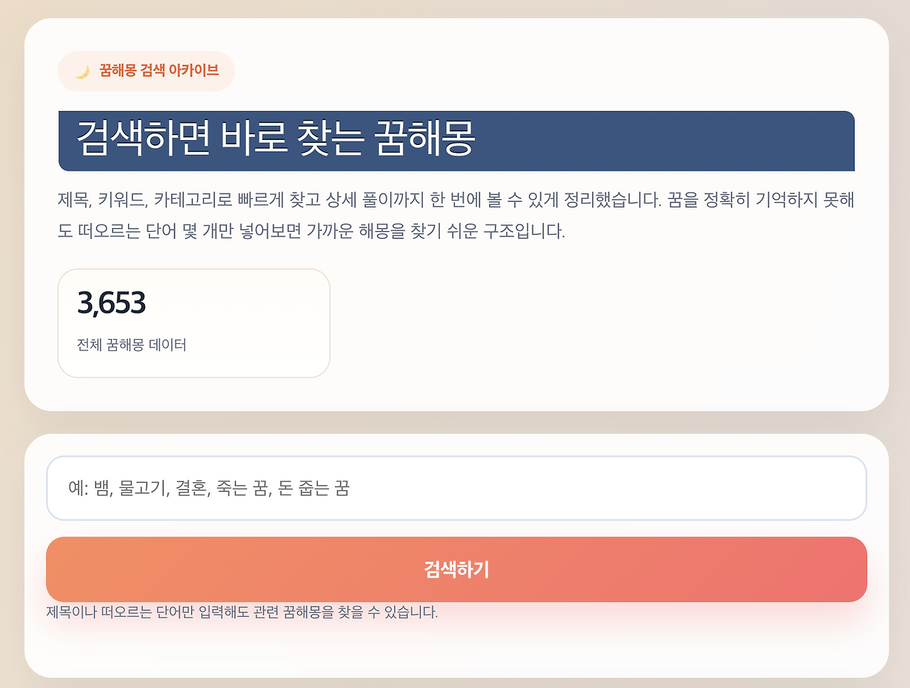 스크린샷 2026-03-27 오후 12.59.14.png