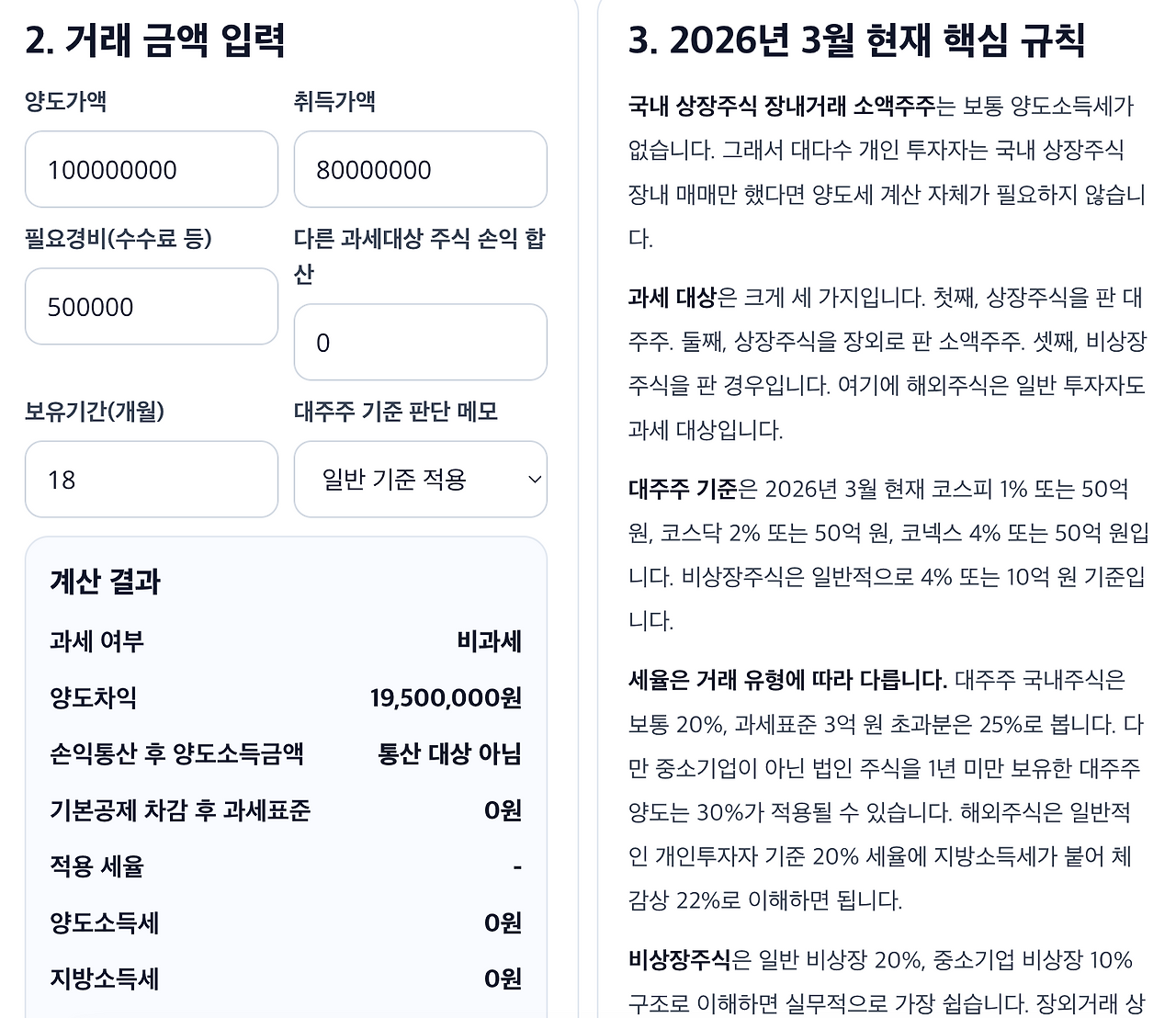 스크린샷 2026-03-17 오전 8.57.28.png