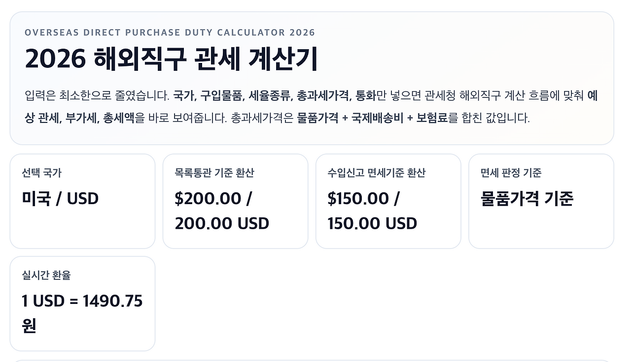 스크린샷 2026-03-17 오후 3.07.09.png