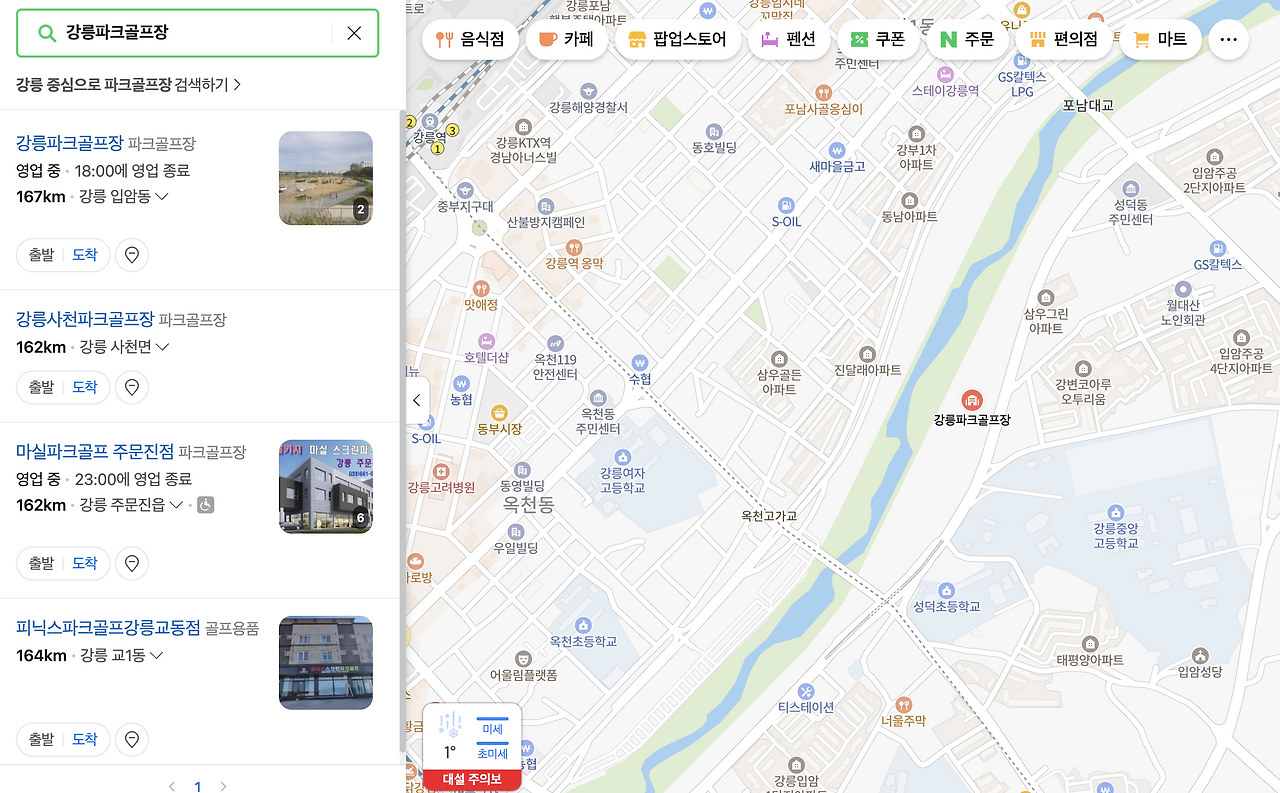 스크린샷 2026-02-16 오전 11.13.36.png