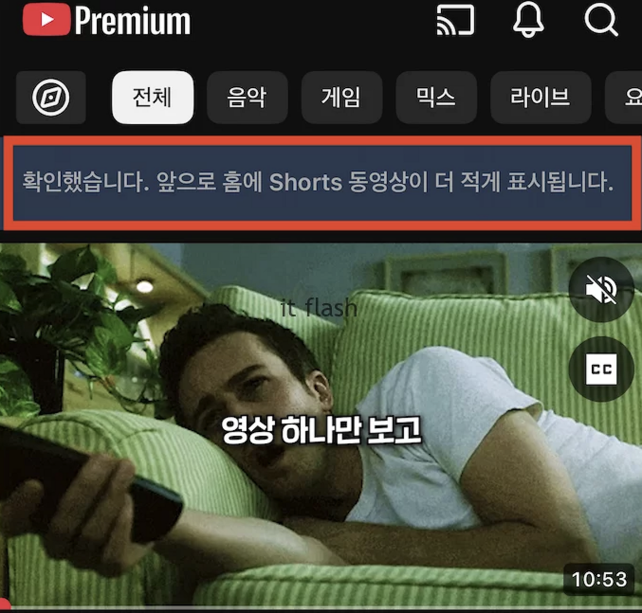 스크린샷 2026-02-04 오후 11.40.21.png