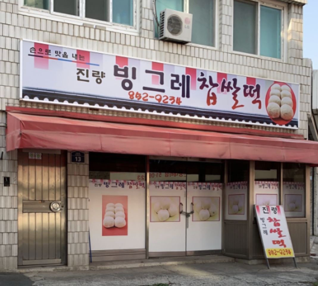 스크린샷 2026-03-24 오후 7.18.39.png