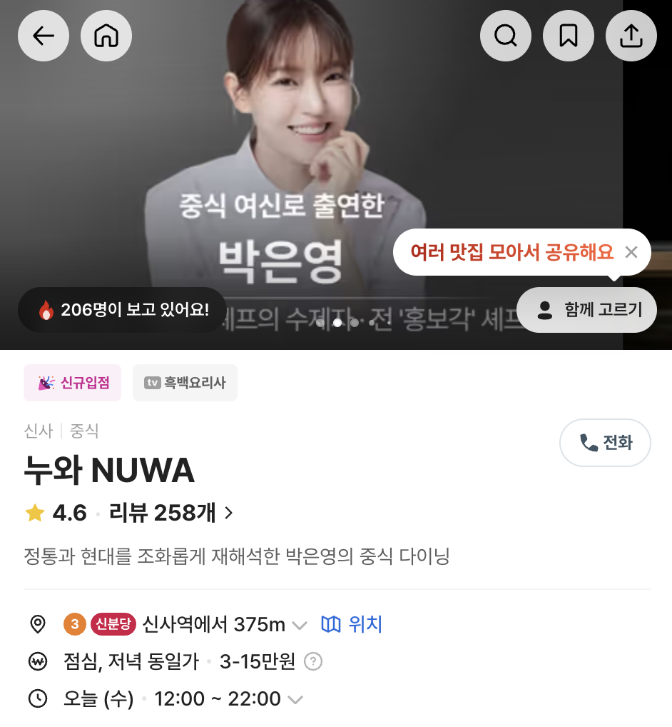 스크린샷 2026-03-04 오후 2.08.51.png