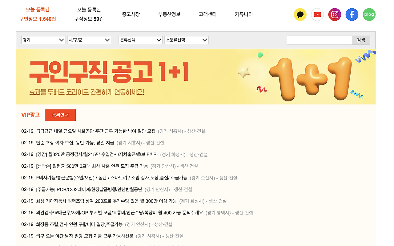 스크린샷 2026-02-19 오후 5.45.22.png