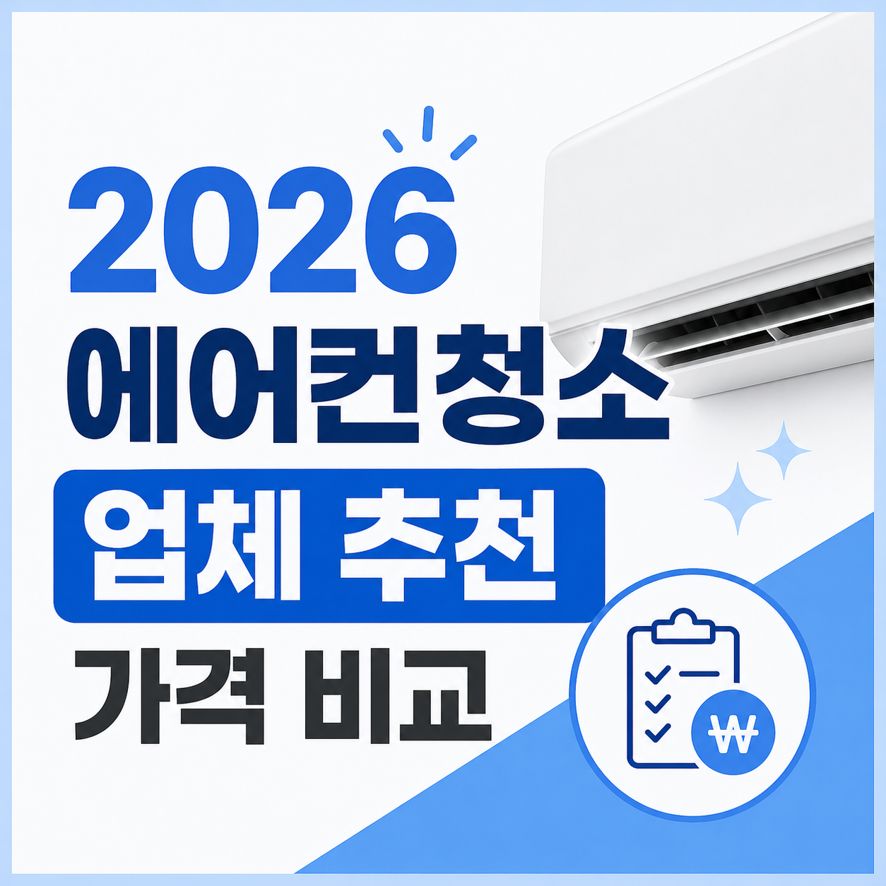 ChatGPT Image 2026년 4월 29일 오전 08_42_41.png