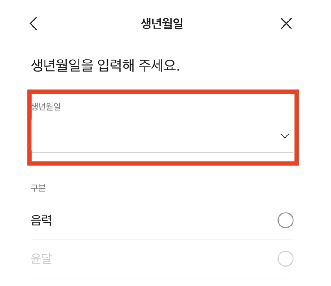 스크린샷 2026-02-11 오후 5.29.41.png