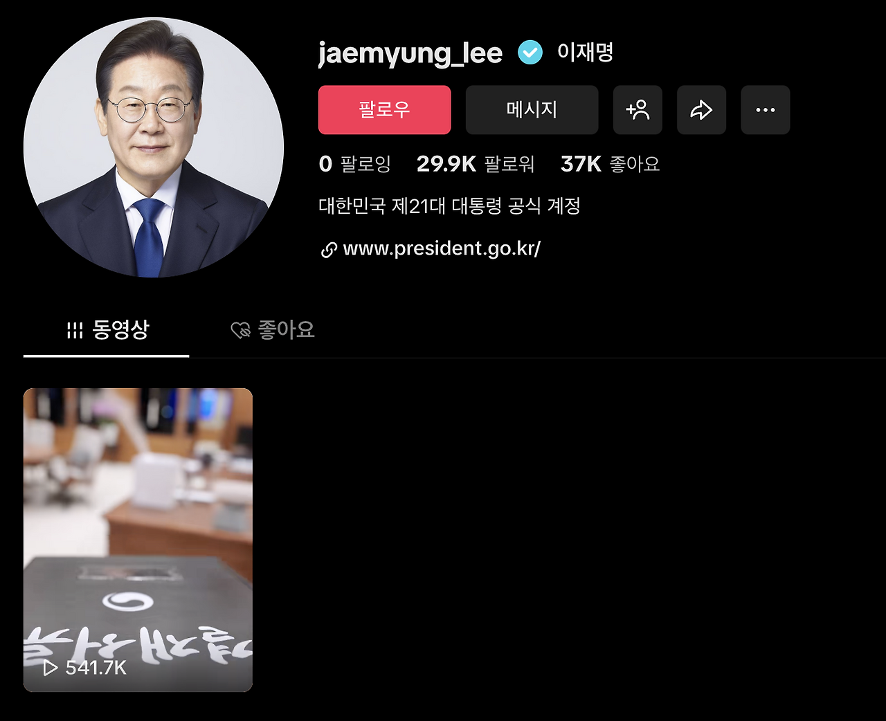 스크린샷 2026-02-28 오후 7.04.21.png