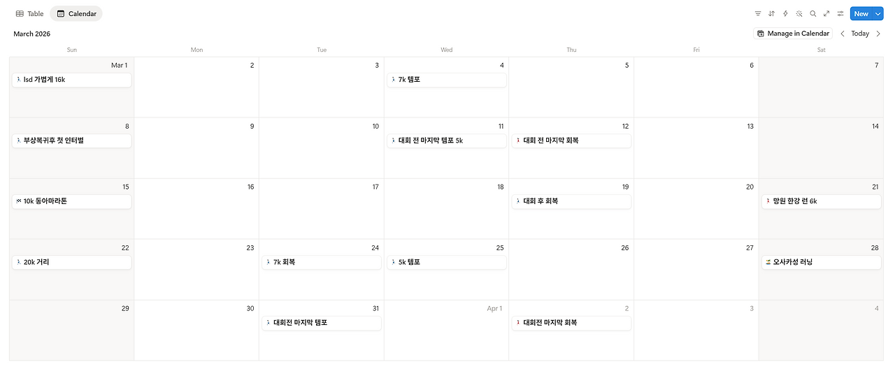 스크린샷 2026-04-09 081616.png