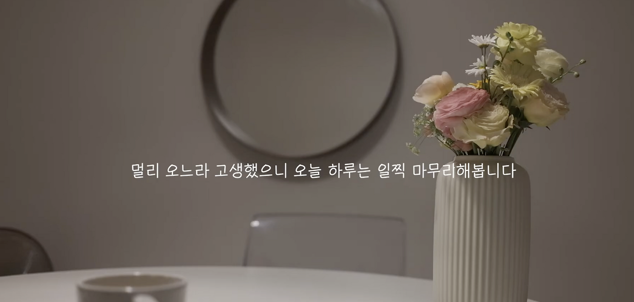 스크린샷 2026-03-19 오전 9.36.52.png