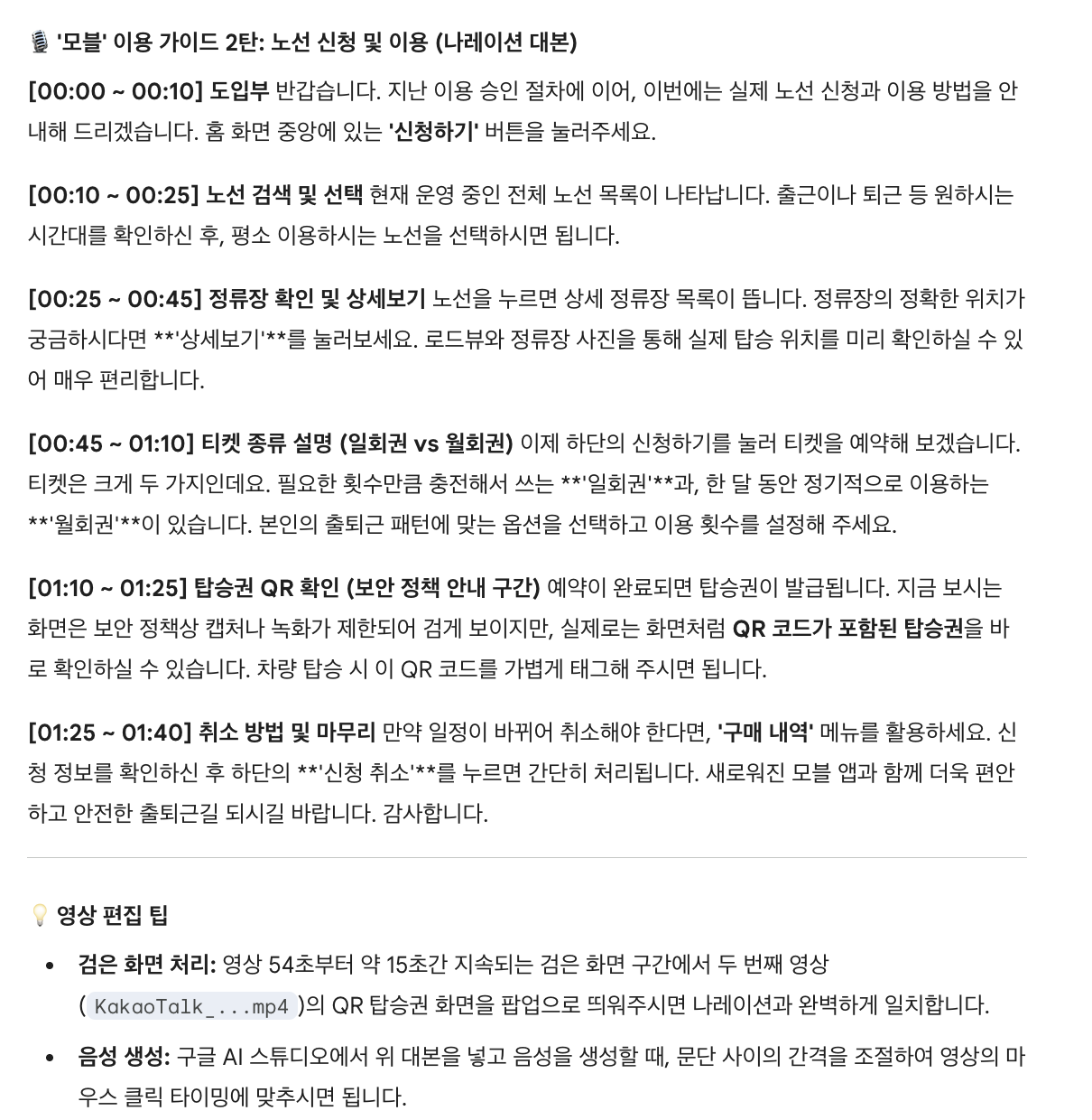 스크린샷 2026-02-10 오전 12.34.51.png