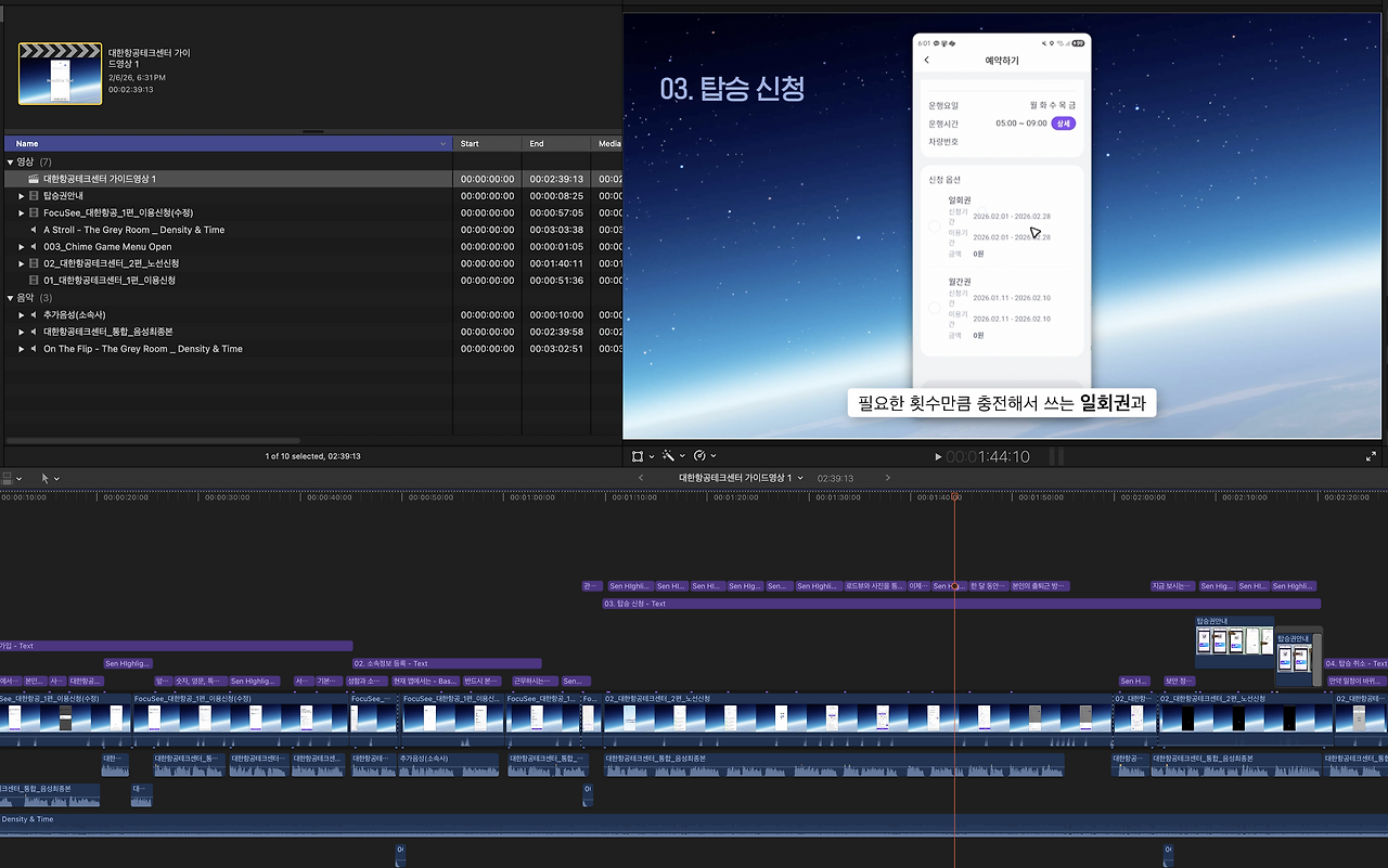스크린샷 2026-02-10 오전 12.54.13.png