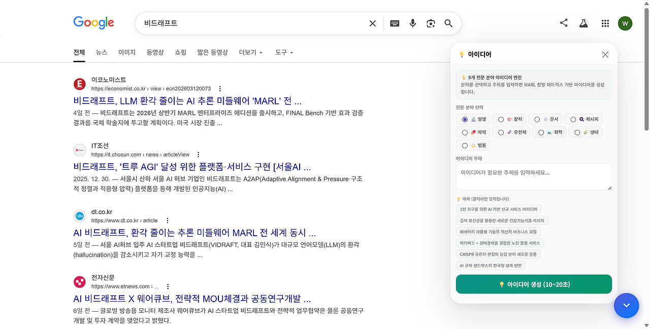 비드래프트 - Google 검색.png