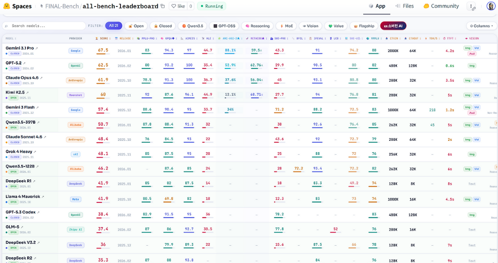 스크린샷 2026-03-20 163830.png
