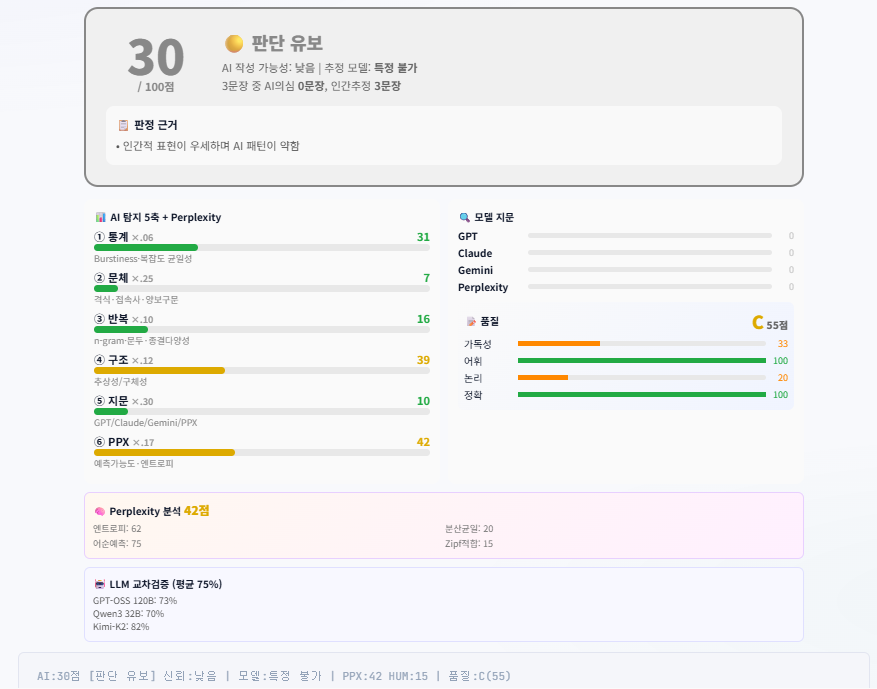 스크린샷 2026-03-15 182403.png