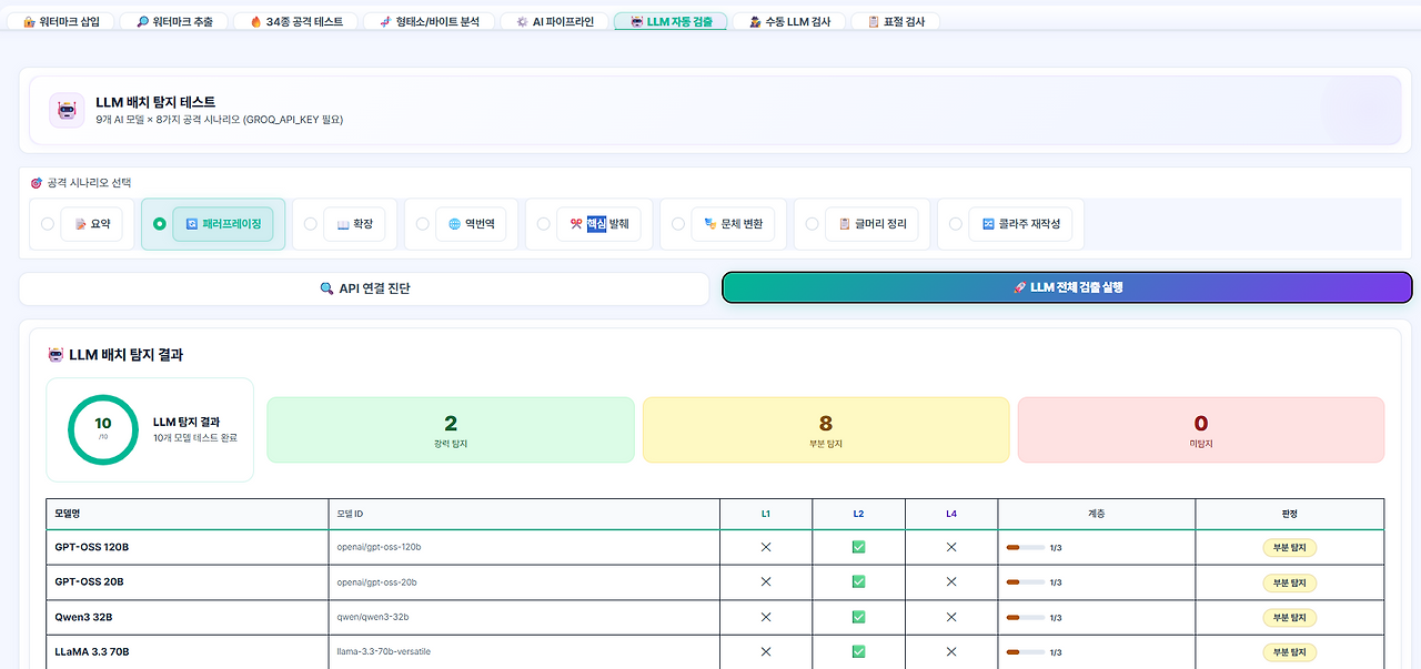 스크린샷 2026-03-15 171925.png
