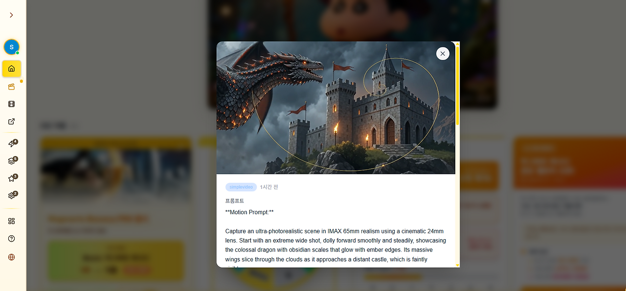 스크린샷 2026-03-14 175059.png