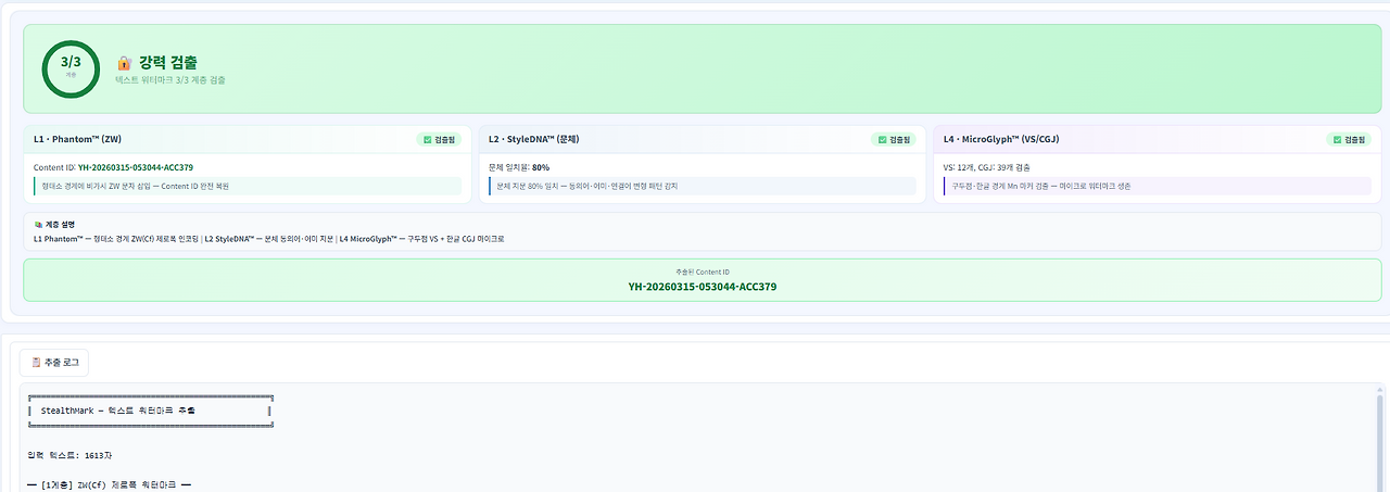 스크린샷 2026-03-15 172415.png