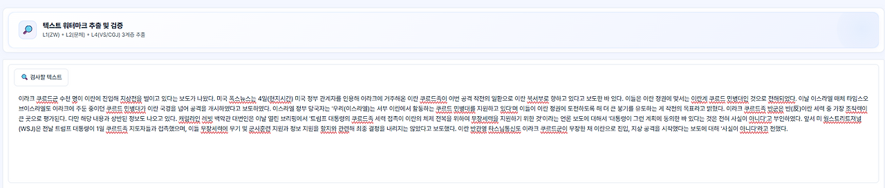 스크린샷 2026-03-15 172359.png