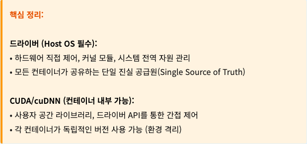 스크린샷 2026-02-01 오전 12.13.38.png