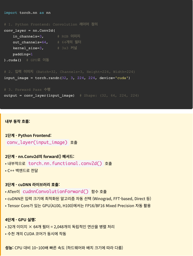스크린샷 2026-02-01 오전 12.16.50.png