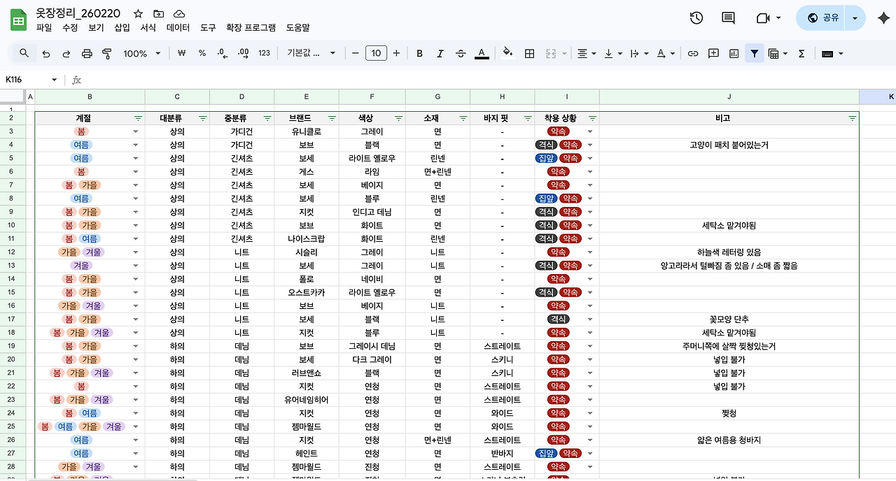 스크린샷 2026-02-22 오전 10.55.31.png