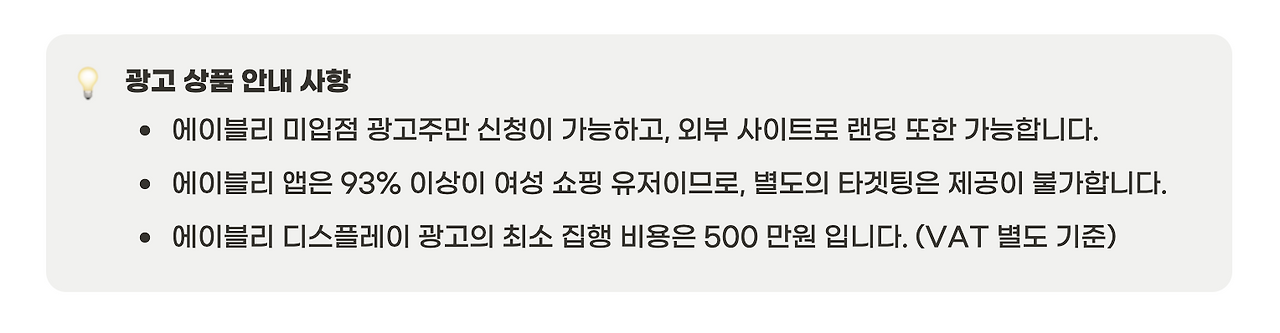 스크린샷 2026-01-26 오후 3.42.27.png