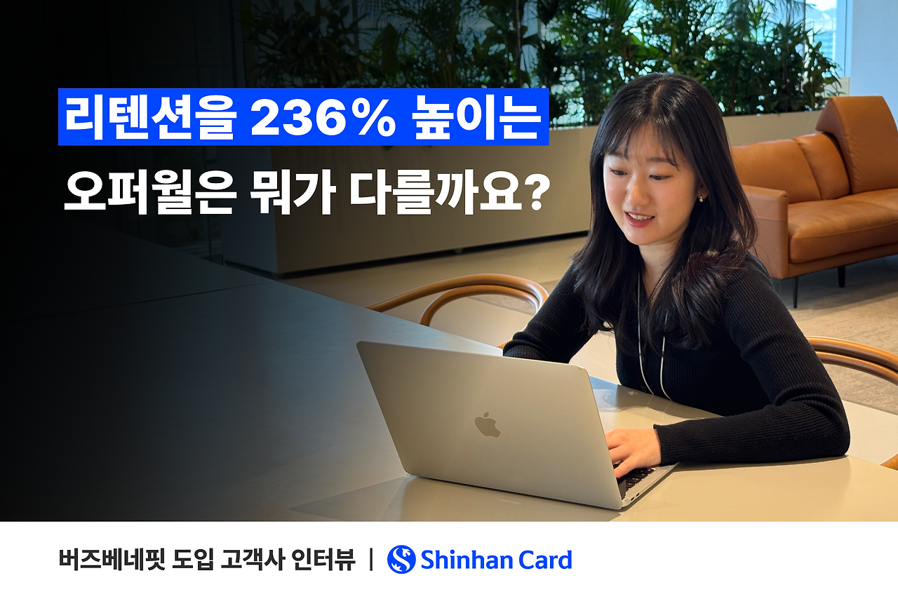 인터뷰 콘텐츠 썸네일.png