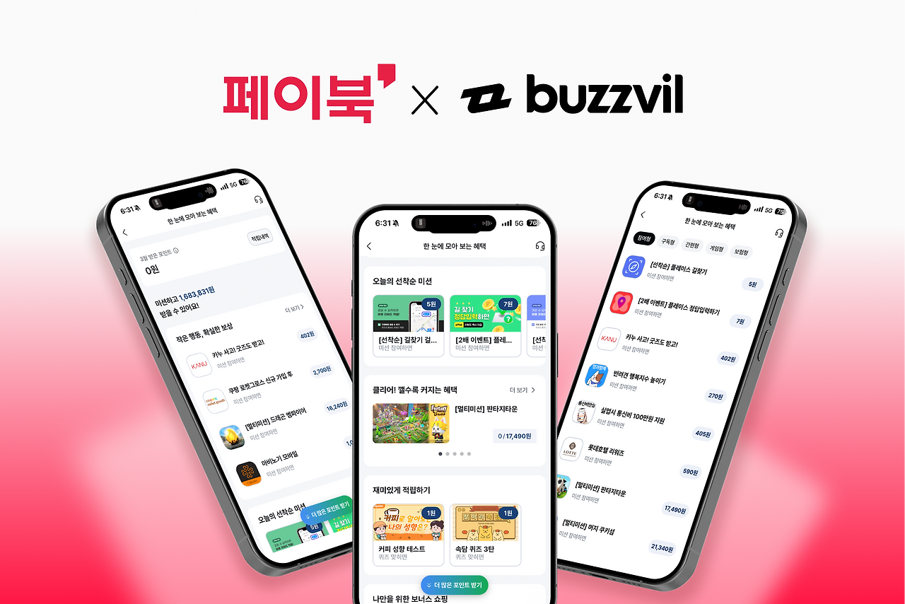 성공사례 썸네일.png