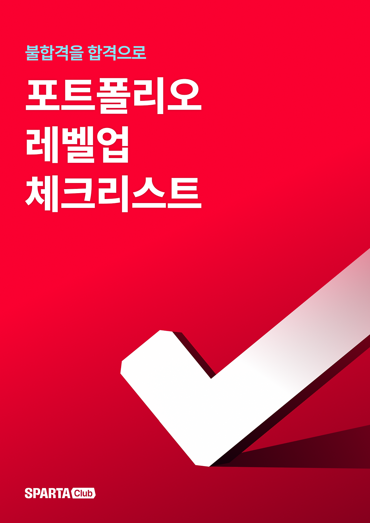 표지.png