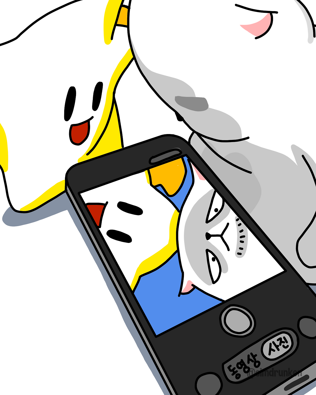 260310 덕후 셀카.png