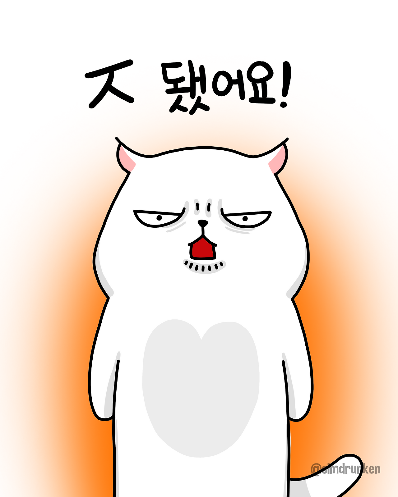 26016 저됐어요2_0.png