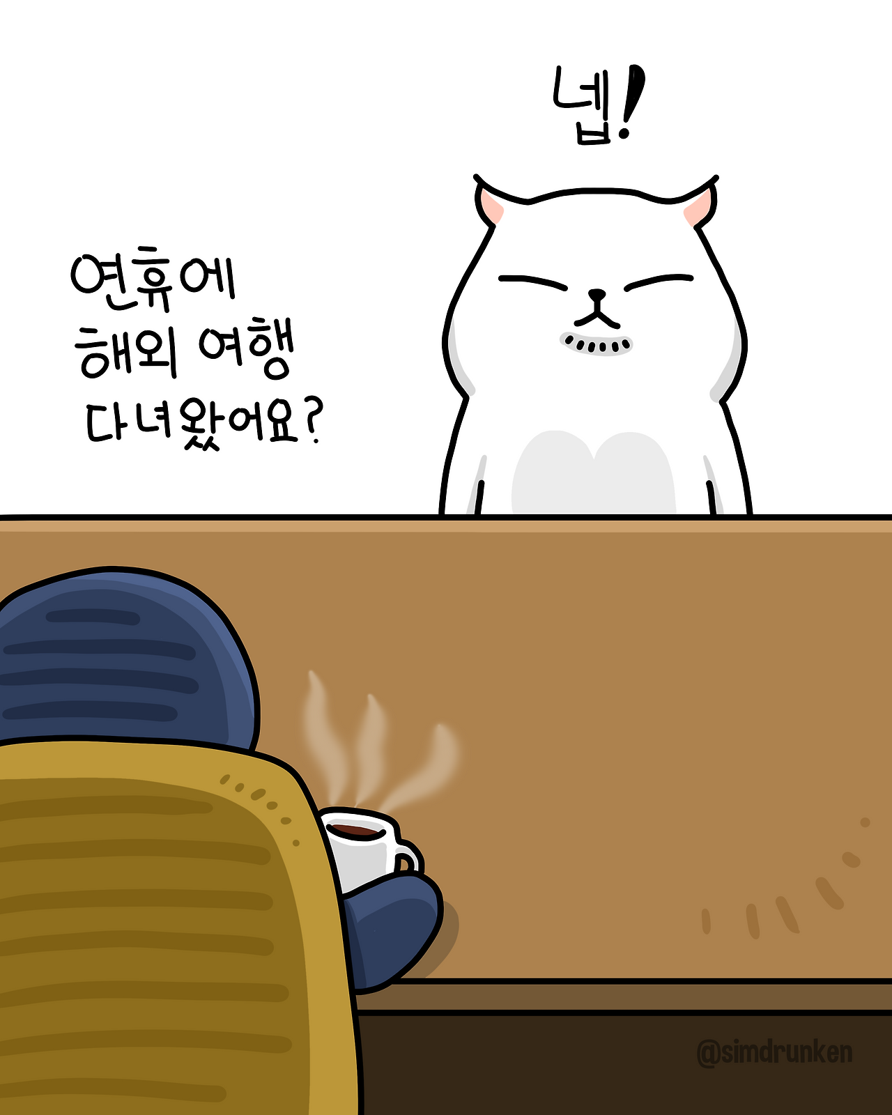 260304 개인정보1_0.png