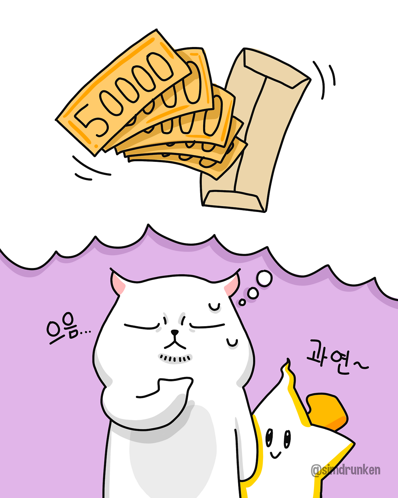 260213 설날용돈_0.png