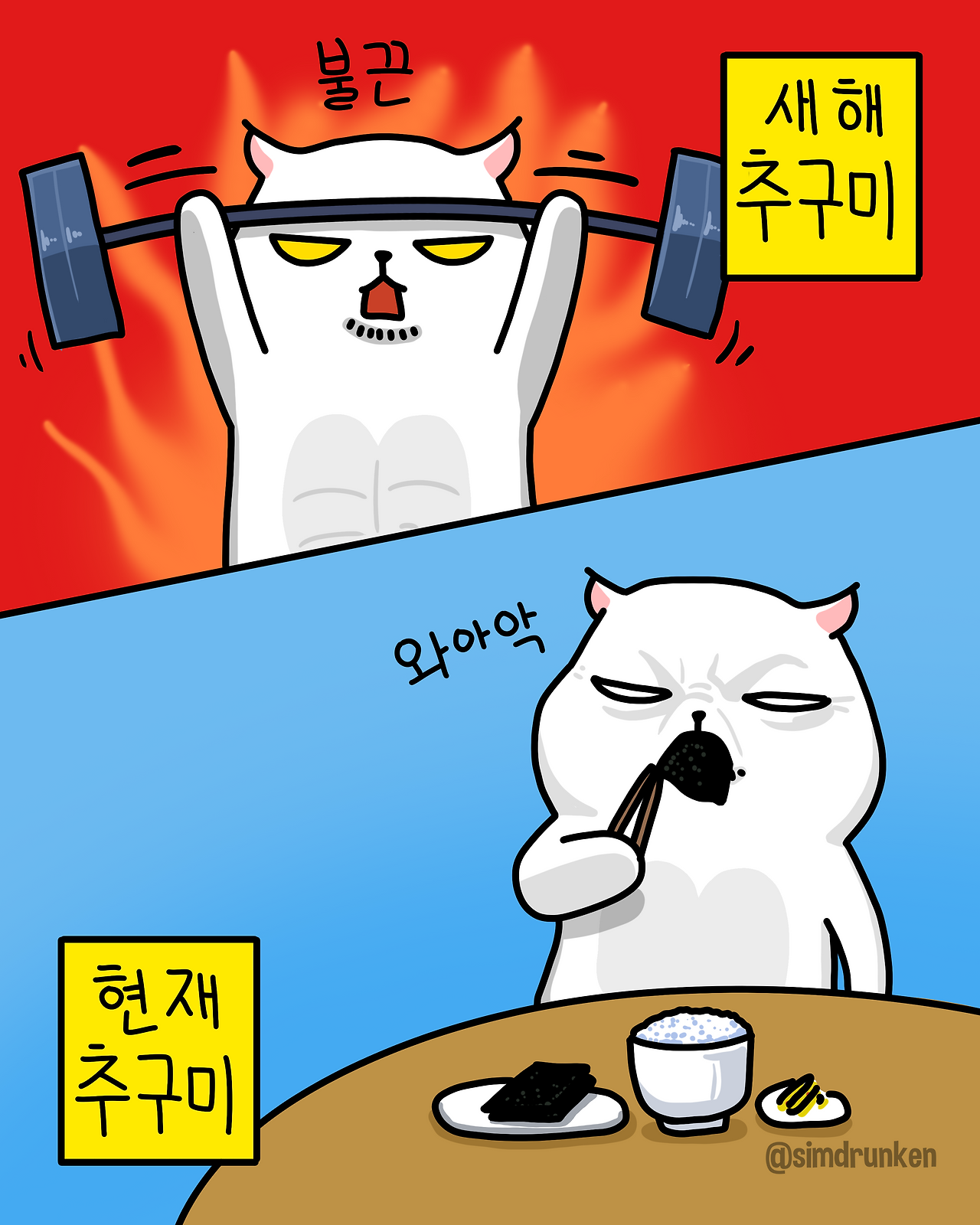 260309 추구미.png