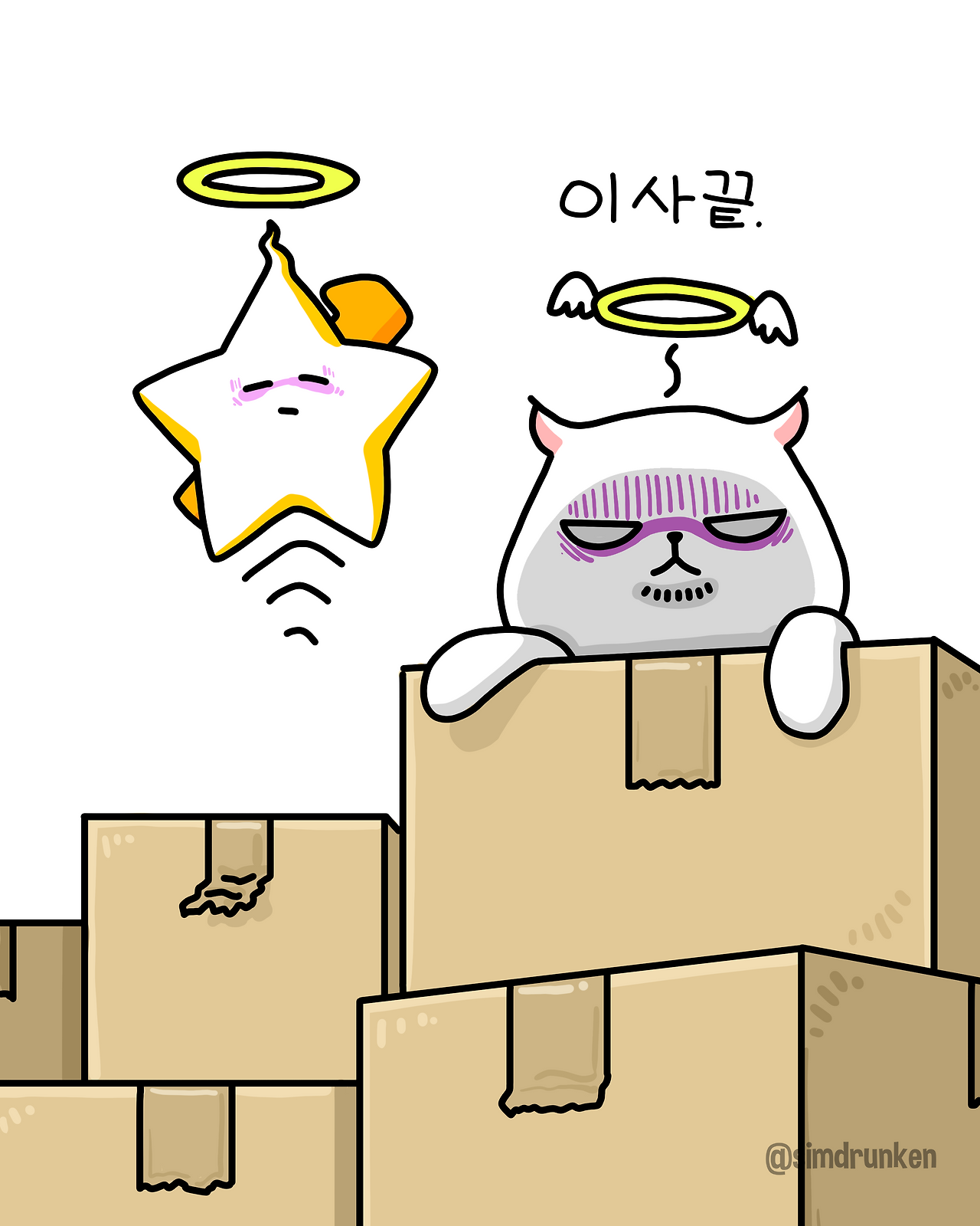 260225 이사끝.png