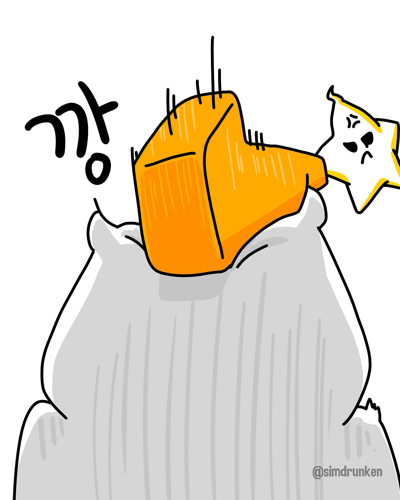 260319 슬픔2_0.png