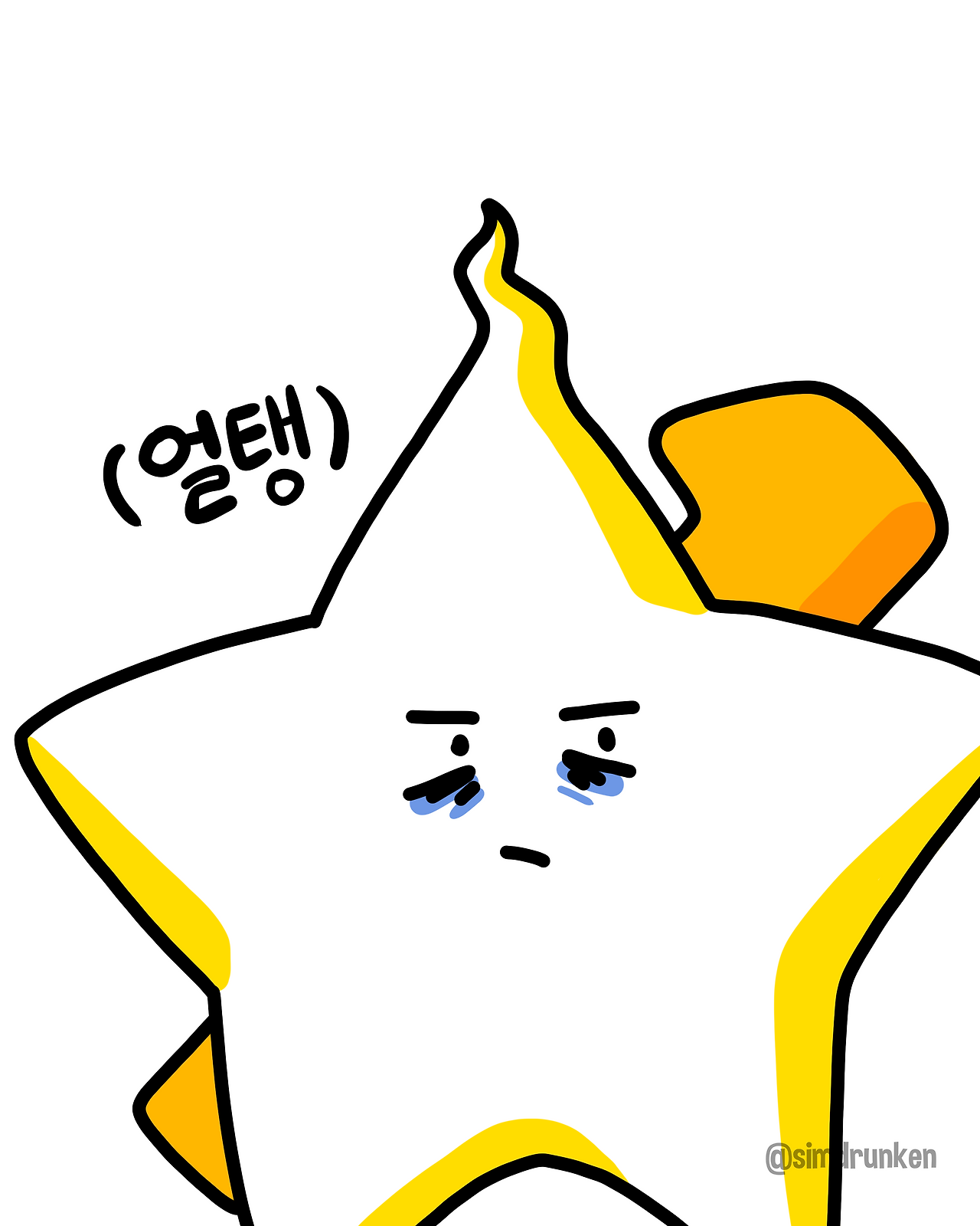 20260129 툭걍2.png