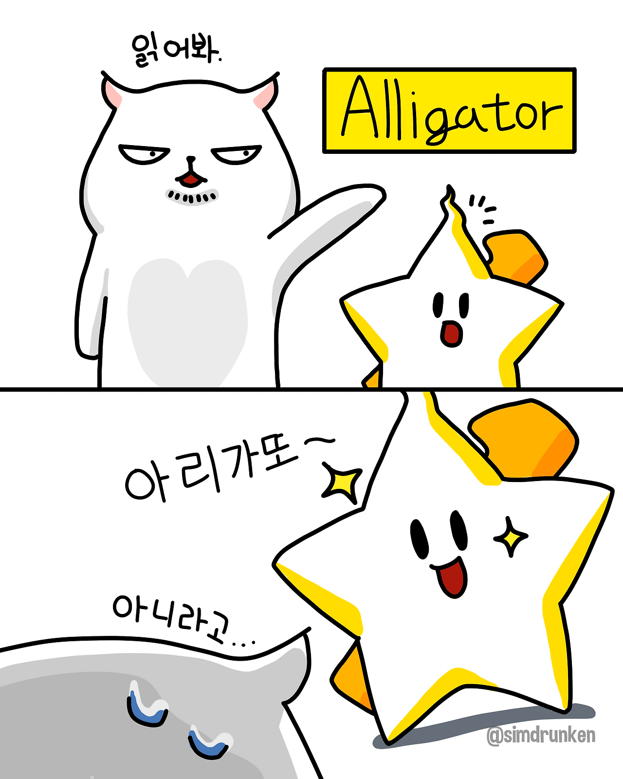 260205 아리가또 (1).png