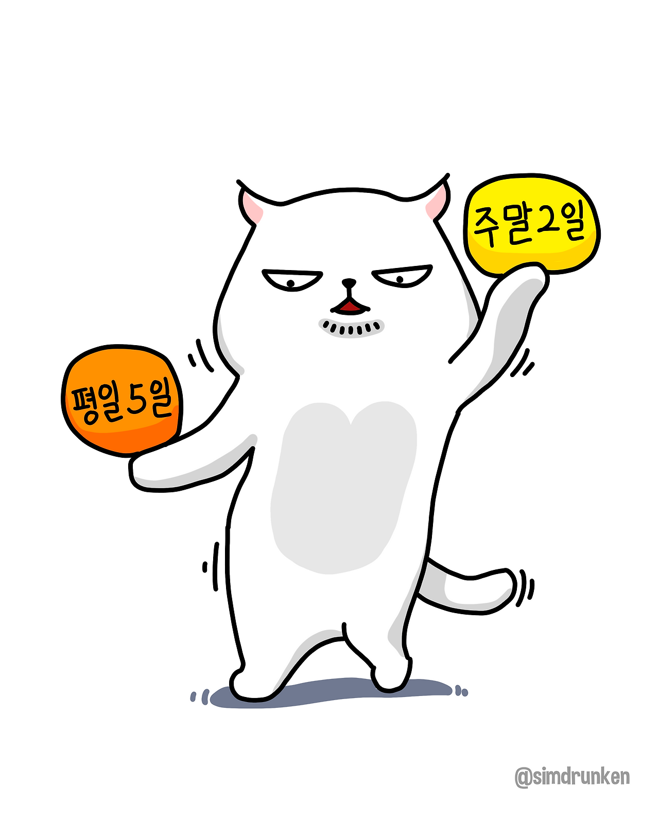 260313 언발란스.png
